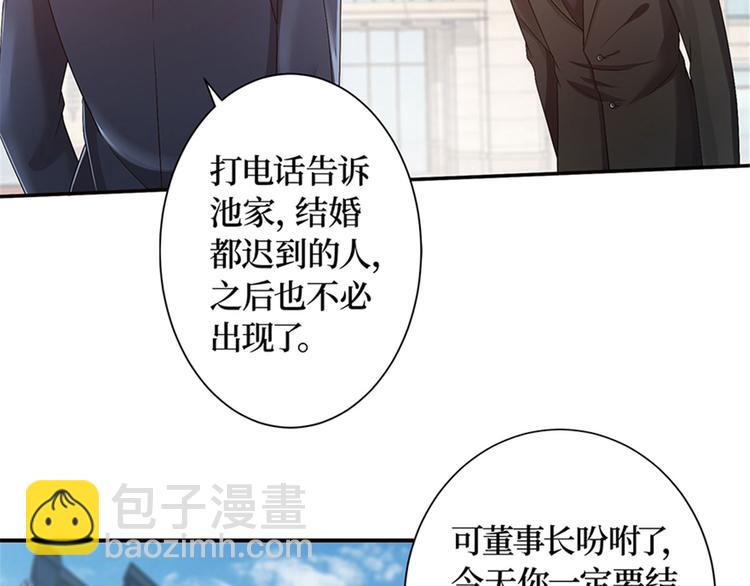 第一话 我向路人求婚了142