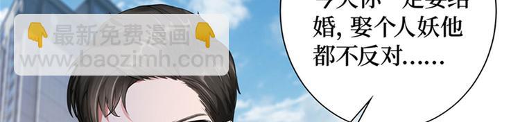 第一话 我向路人求婚了143