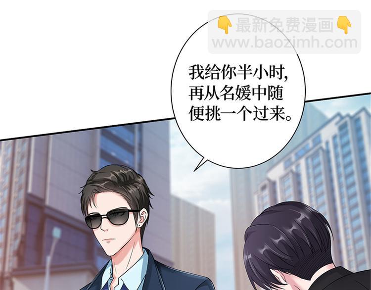 第一话 我向路人求婚了146