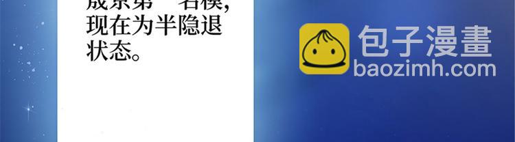 第一话 我向路人求婚了15