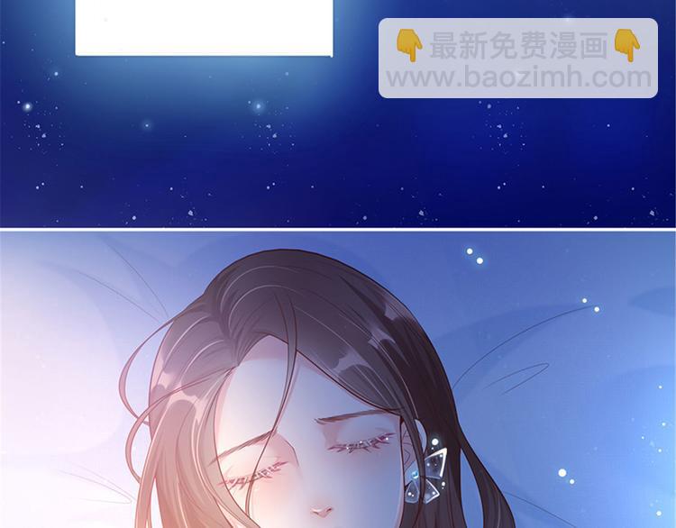 第一话 我向路人求婚了16