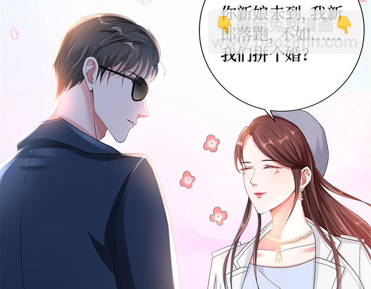 第一话 我向路人求婚了160