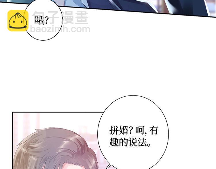 第一话 我向路人求婚了164