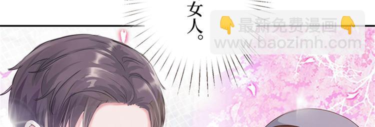 第一话 我向路人求婚了169