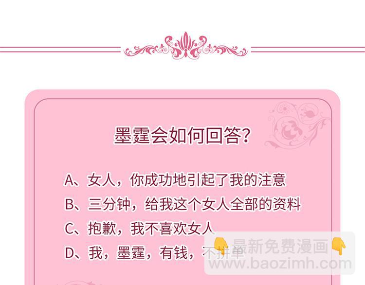 第一话 我向路人求婚了176