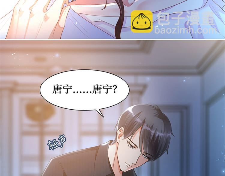 第一话 我向路人求婚了18