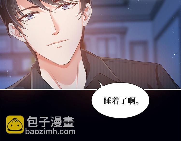第一话 我向路人求婚了22