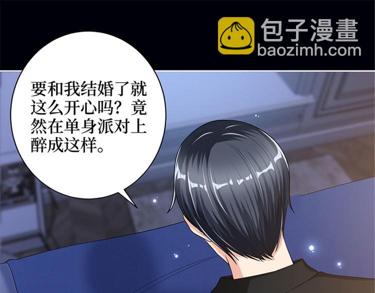 第一话 我向路人求婚了24