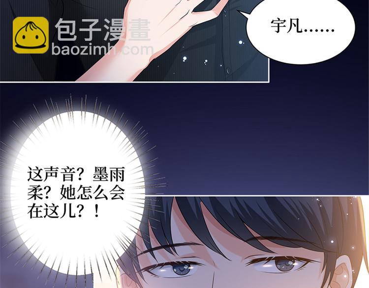 第一话 我向路人求婚了28