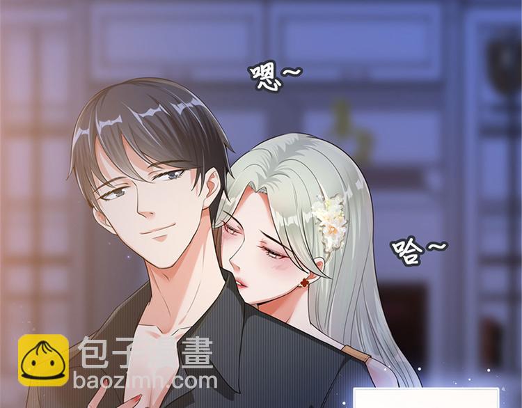 第一话 我向路人求婚了30