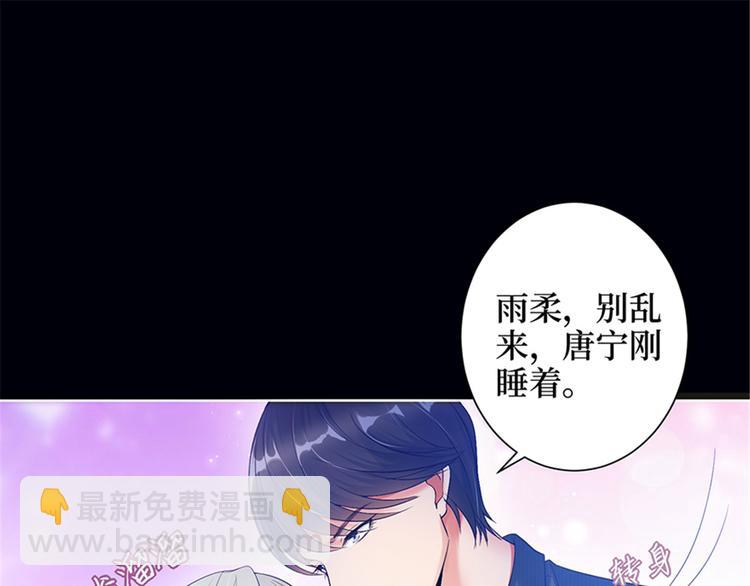 第一话 我向路人求婚了36