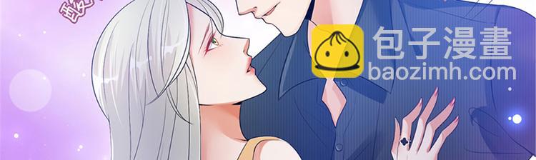 第一话 我向路人求婚了37