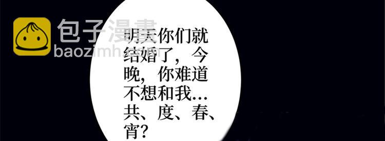 第一话 我向路人求婚了39