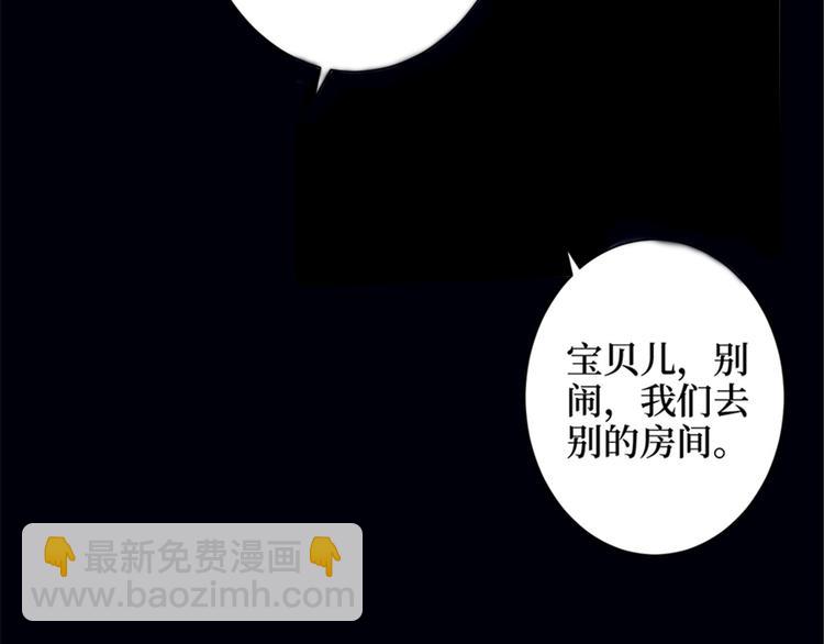第一话 我向路人求婚了40