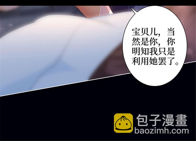 第一话 我向路人求婚了48