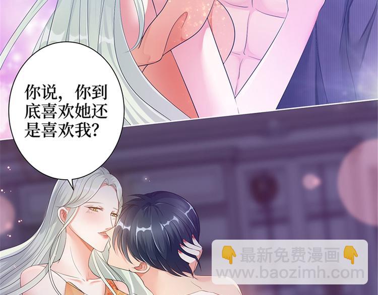 第一话 我向路人求婚了50