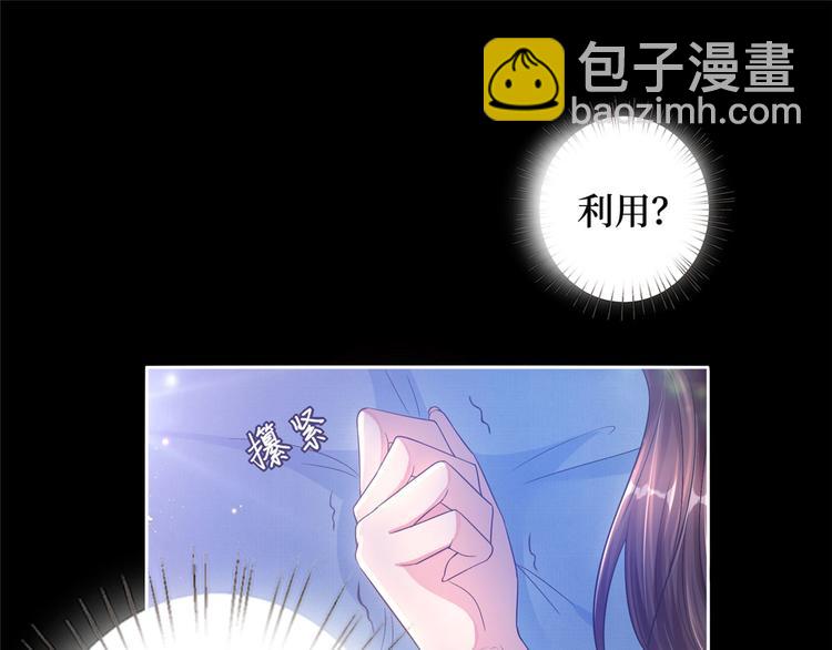第一话 我向路人求婚了53