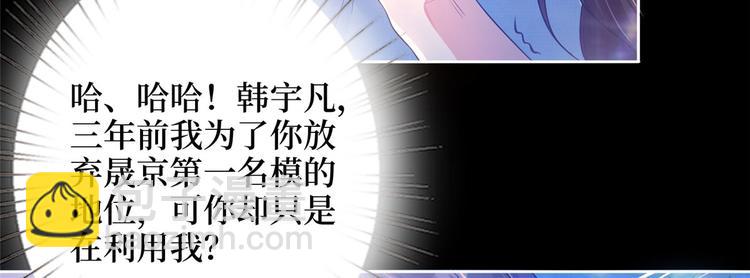 第一话 我向路人求婚了54