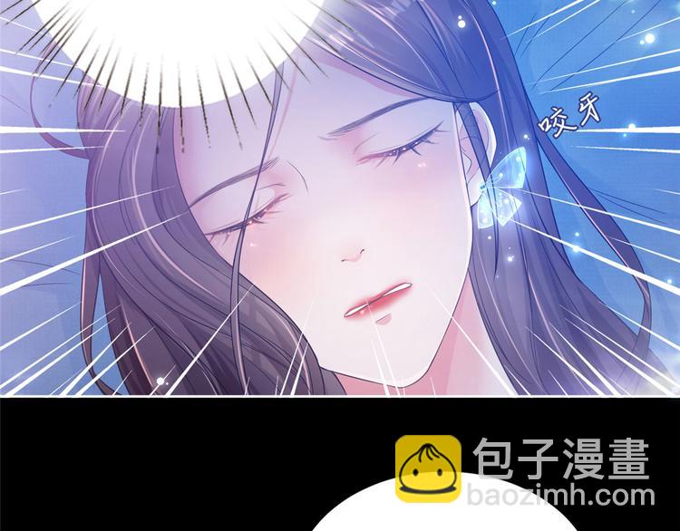 第一话 我向路人求婚了55