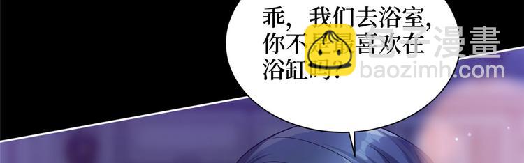 第一话 我向路人求婚了56