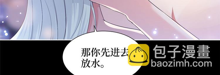 第一话 我向路人求婚了58