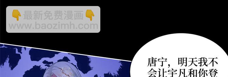 第一话 我向路人求婚了60