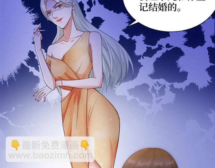 第一话 我向路人求婚了61