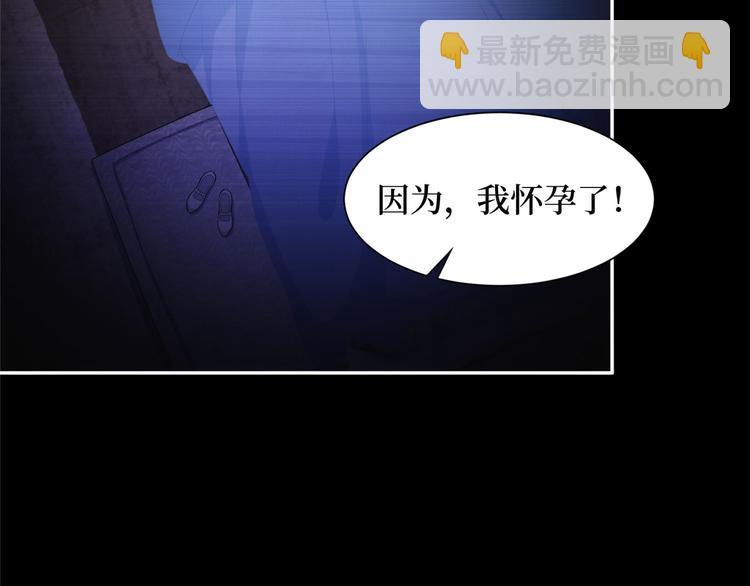 第一话 我向路人求婚了65