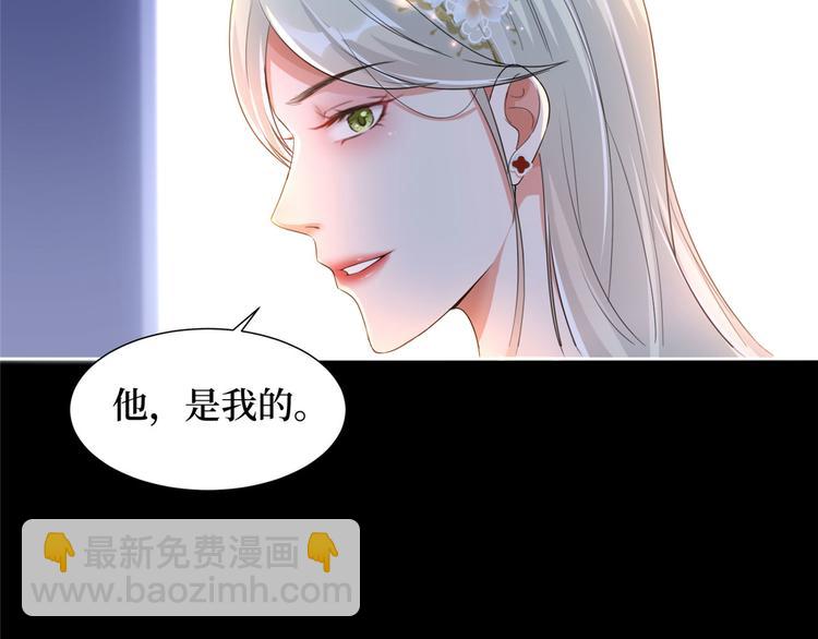 第一话 我向路人求婚了67