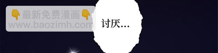 第一话 我向路人求婚了74