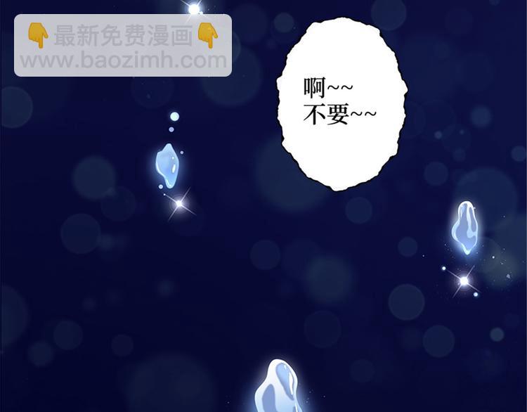第一话 我向路人求婚了77