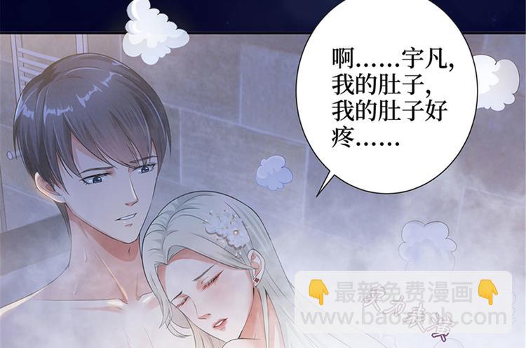 第一话 我向路人求婚了79