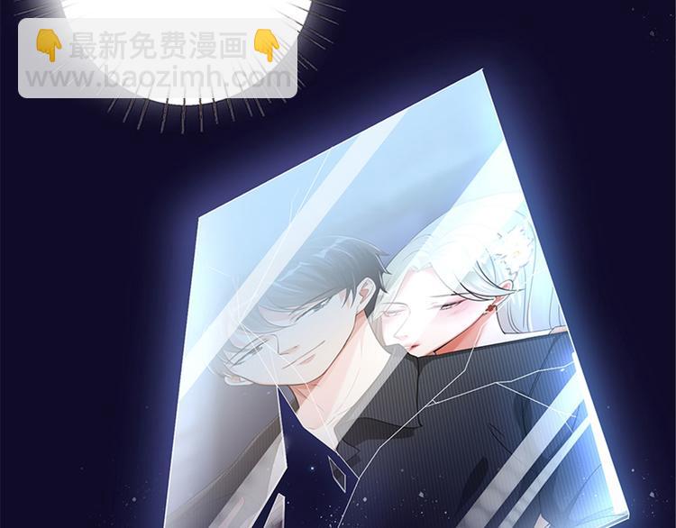第一话 我向路人求婚了90
