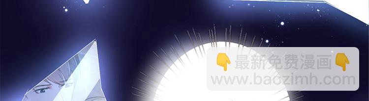 第一话 我向路人求婚了93