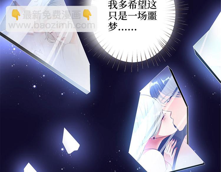 第一话 我向路人求婚了94