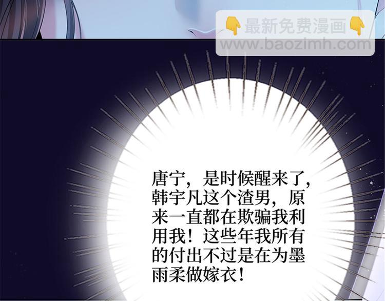 第一话 我向路人求婚了98