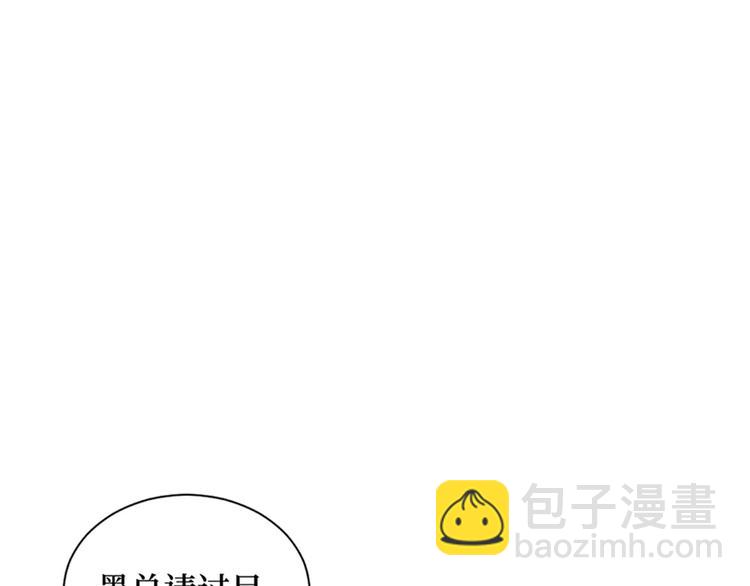 第二话 渣男的要求10
