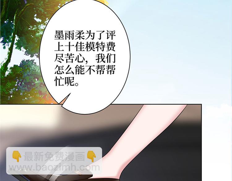 第二话 渣男的要求104