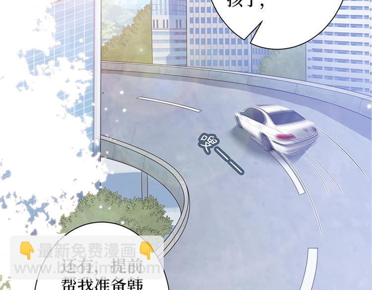 第二话 渣男的要求108