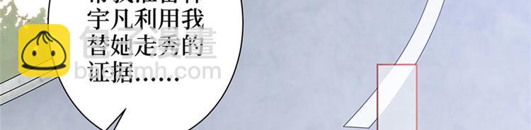 第二话 渣男的要求109
