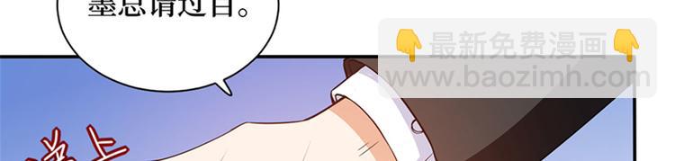 第二话 渣男的要求11