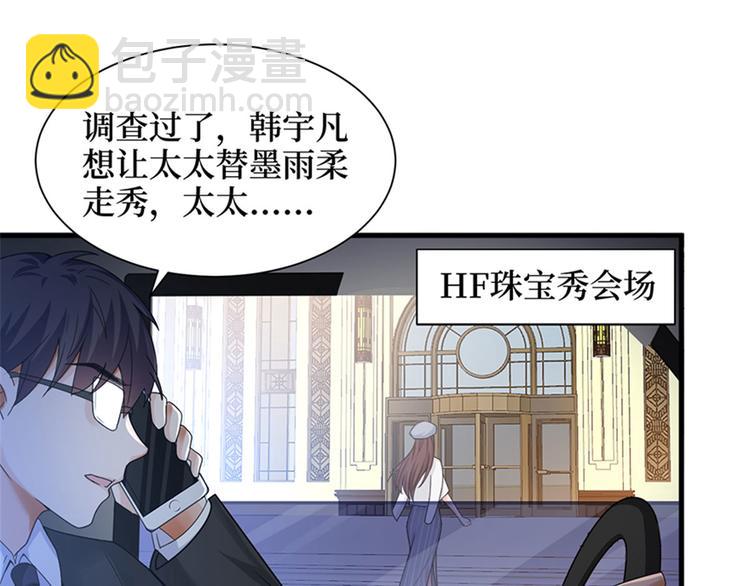 第二话 渣男的要求114