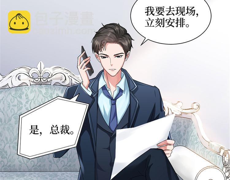 第二话 渣男的要求116