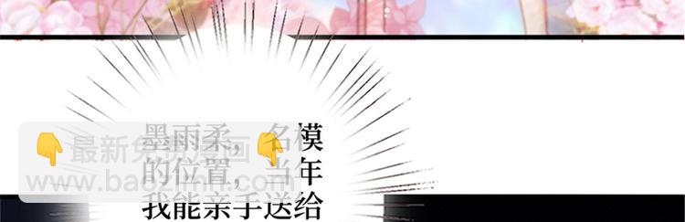 第二话 渣男的要求125