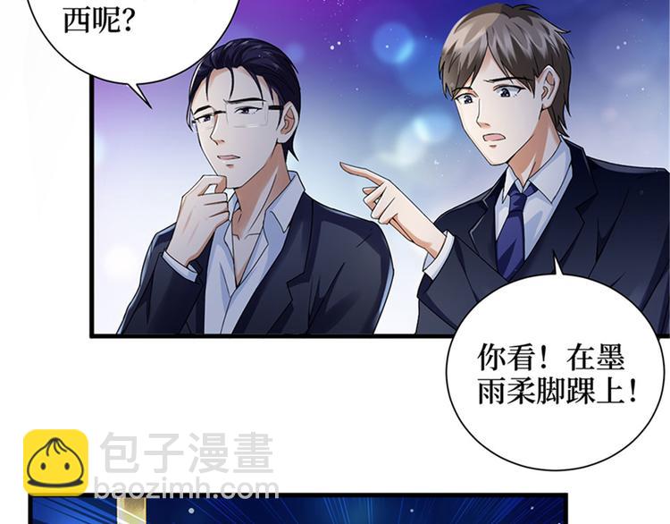 第二话 渣男的要求138