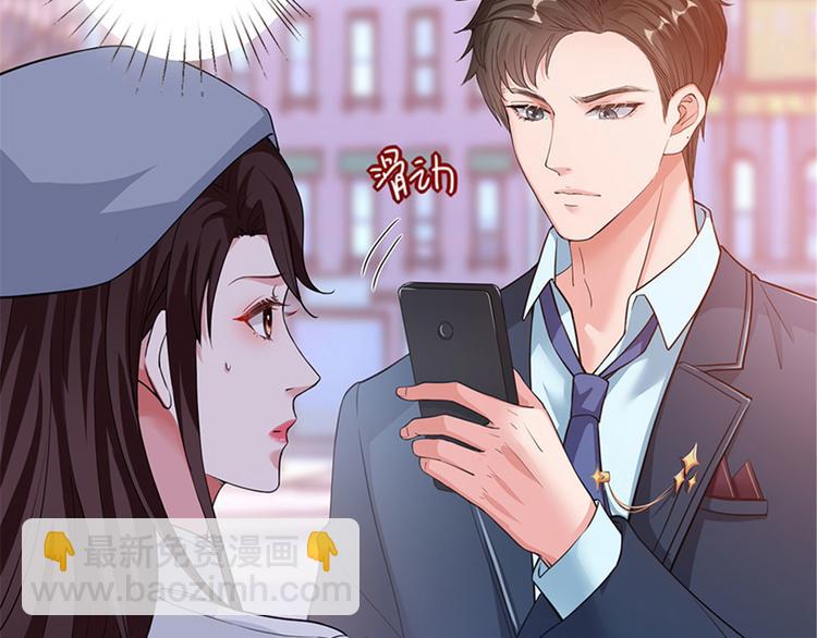 第二话 渣男的要求14