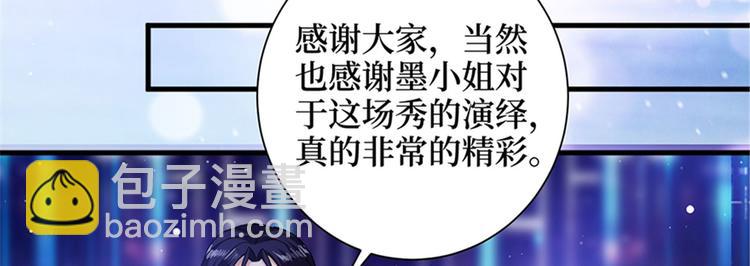 第二话 渣男的要求147