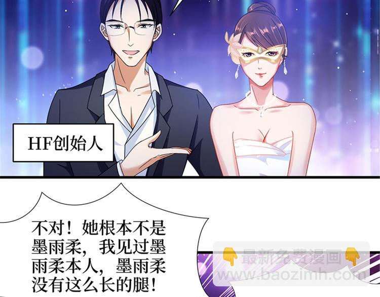 第二话 渣男的要求148