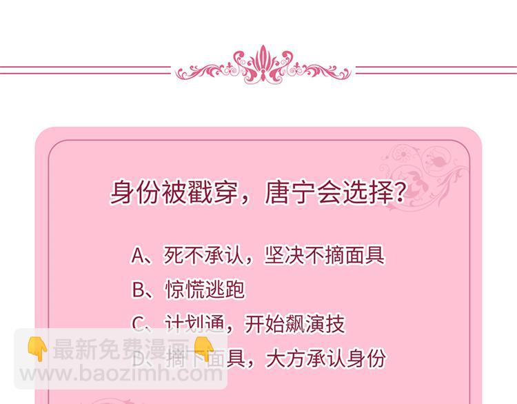 第二话 渣男的要求154
