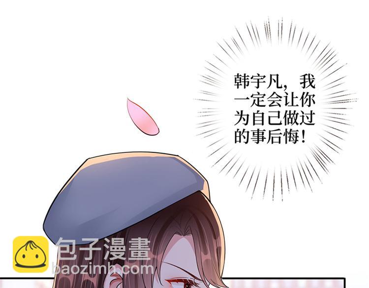 第二话 渣男的要求24